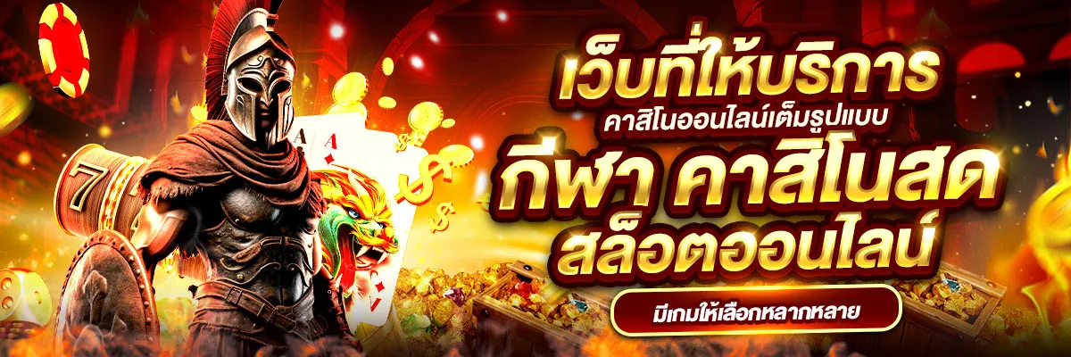 เกมยิงปลา 0.1 แตกง่าย ปก