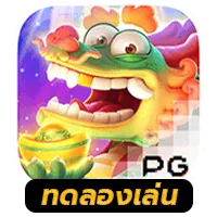 Fortune Dragon by เกมยิงปลา 0.1 แตกง่าย